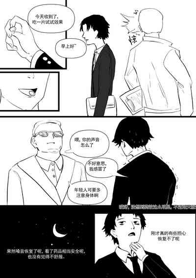 第19頁圖