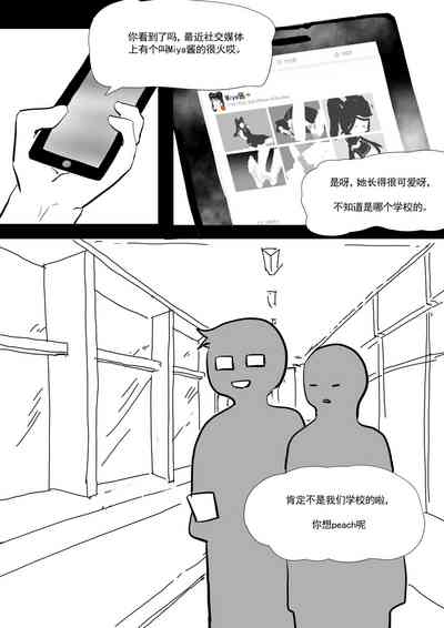 第3頁圖