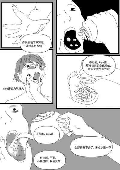 第47頁圖