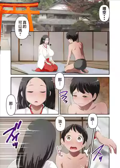 第3页图