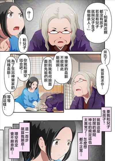 第7页图