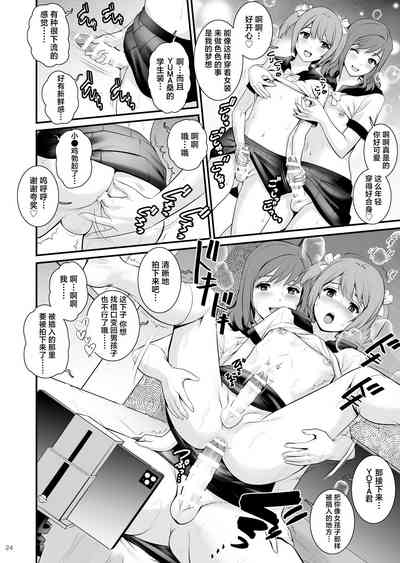 第23頁圖