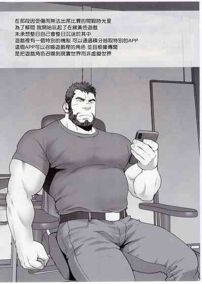 第3页图