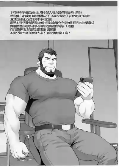 第3页图