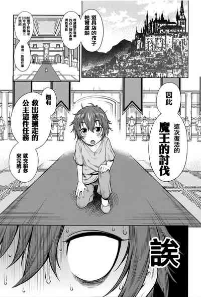 第7頁圖