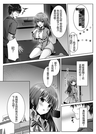 第11頁圖