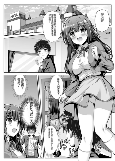 第3頁圖