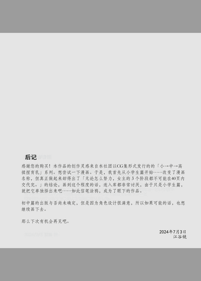 第47頁圖