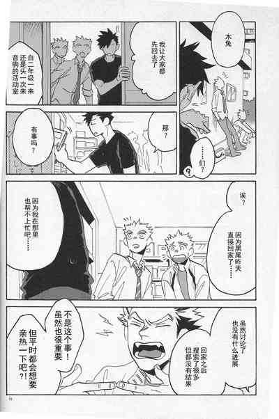 第11页图