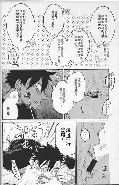 第23页图