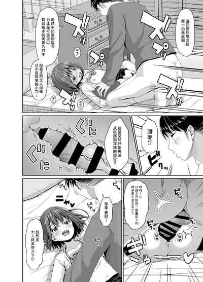 第11頁圖