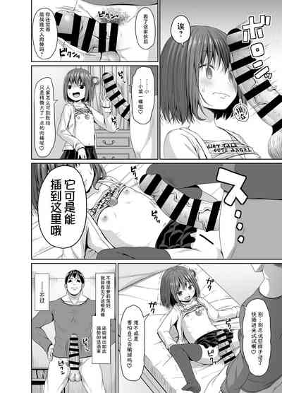 第7頁圖