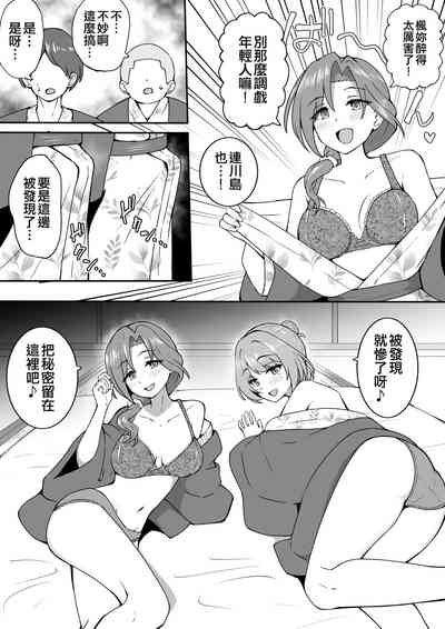 第3頁圖