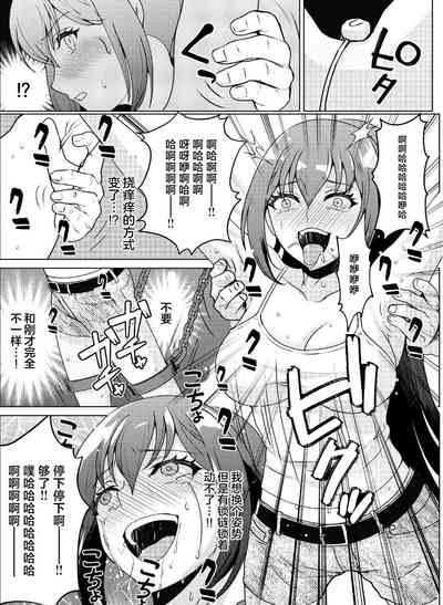 第7页图