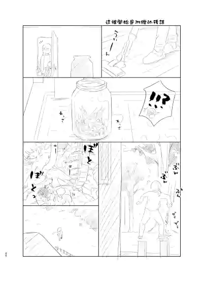 第19页 封面 - HaSM.cc