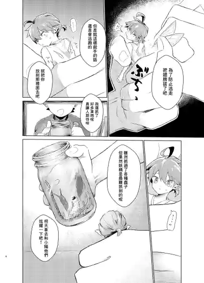 第3页 封面 - HaSM.cc