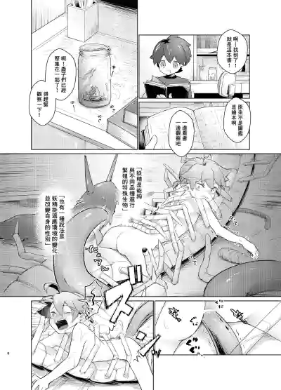 第7页 封面 - HaSM.cc