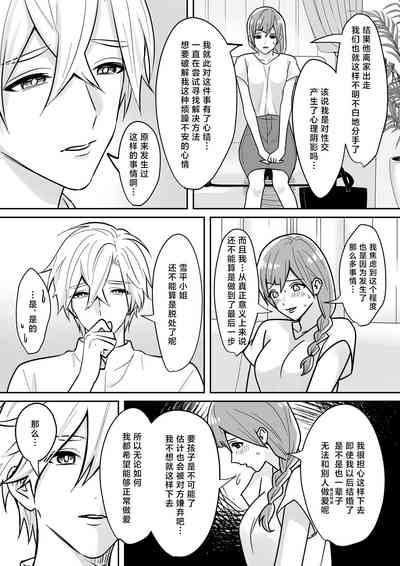 第11页图