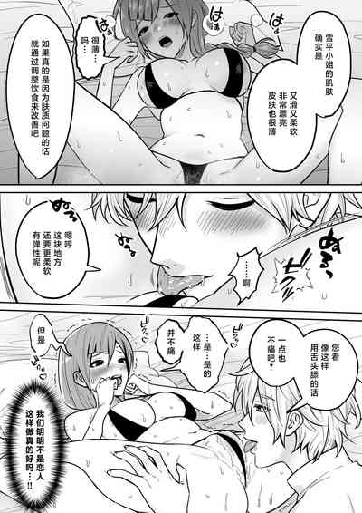 第19页图