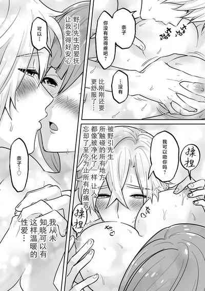 第43页图