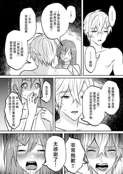 第59页图
