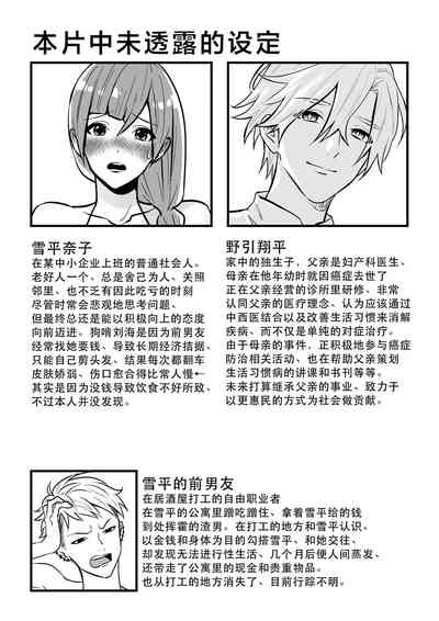 第63页图