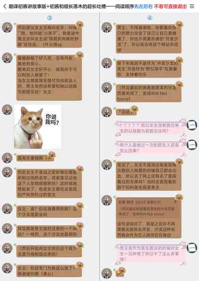 第67页图