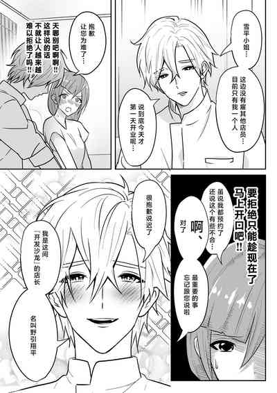 第7页图