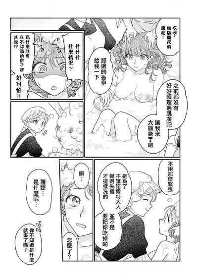 第15页图