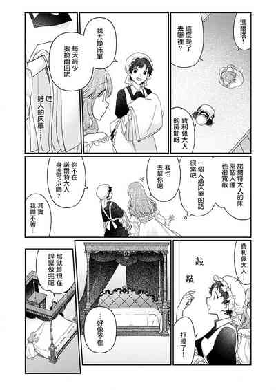 第87页图