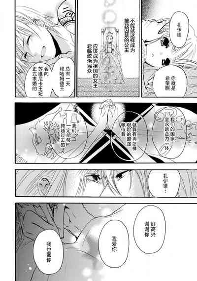 第107頁圖