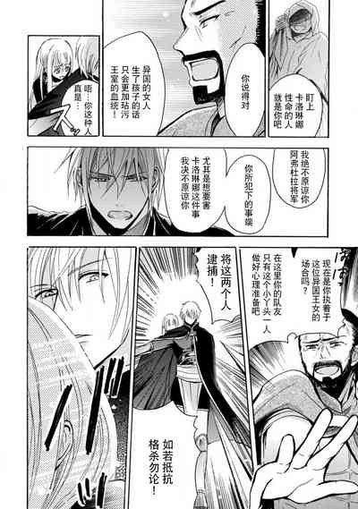 第111頁圖
