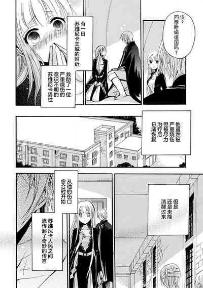 第115頁圖