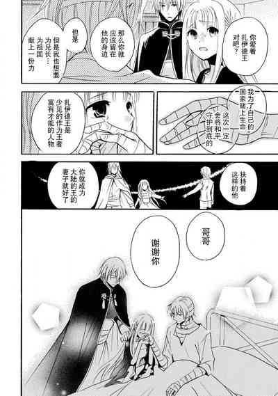 第119頁圖