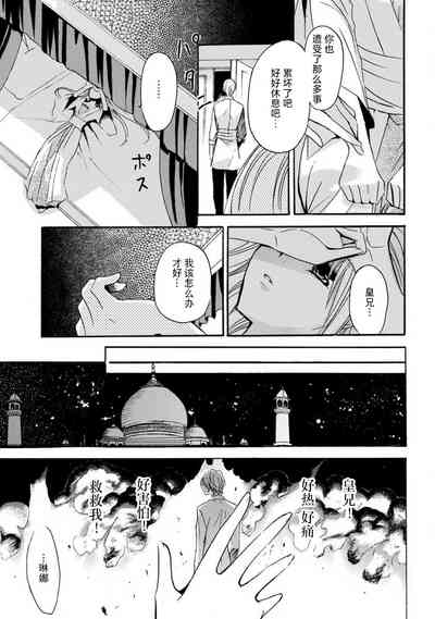第31頁圖