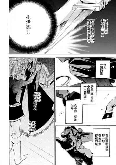 第71頁圖