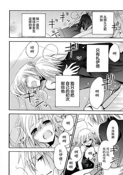 第79頁圖