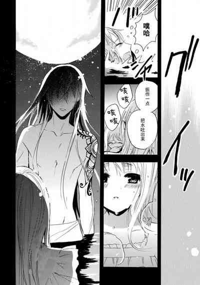 第7頁圖