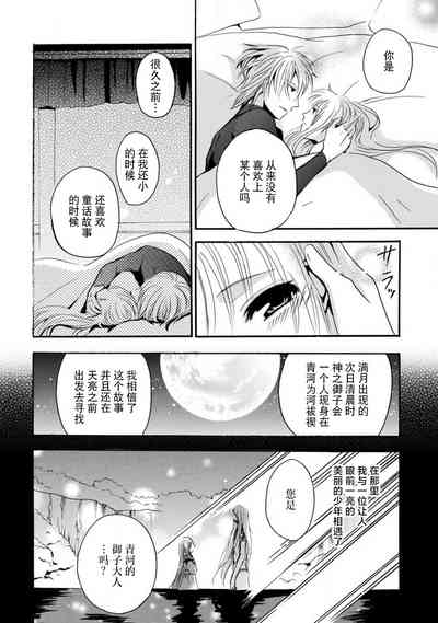 第83頁圖