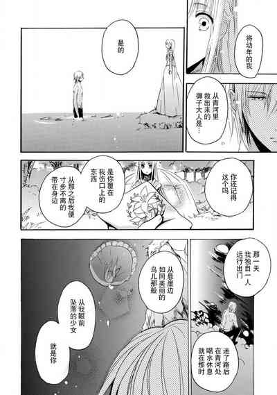 第95頁圖