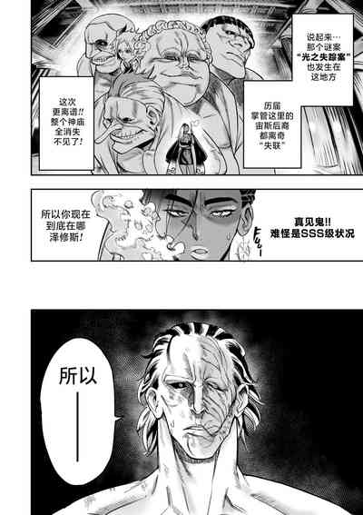 第47页图