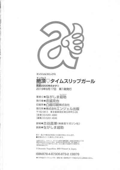 第199頁圖