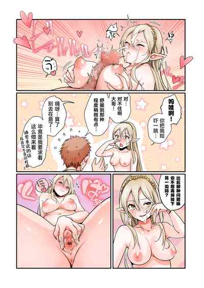 第19页图