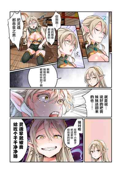第31页图