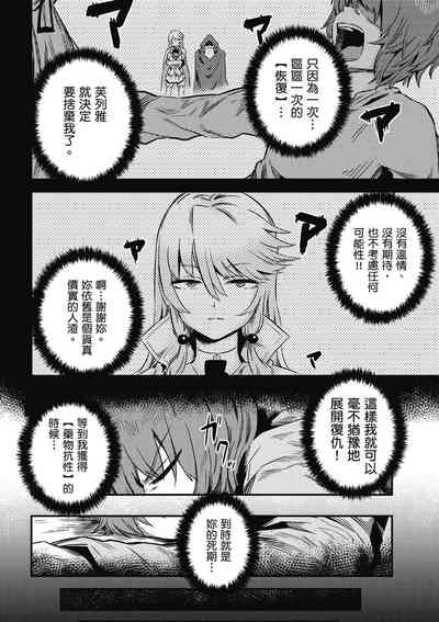 第139页图