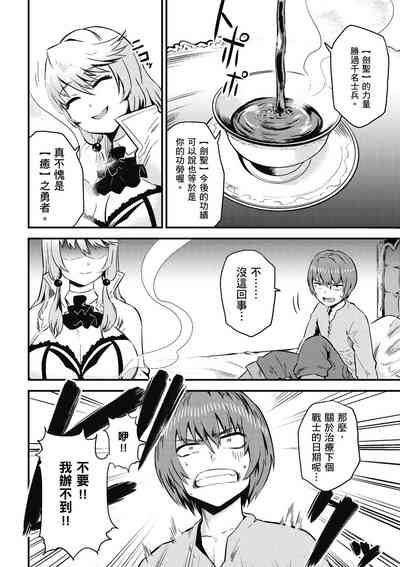 第143页图