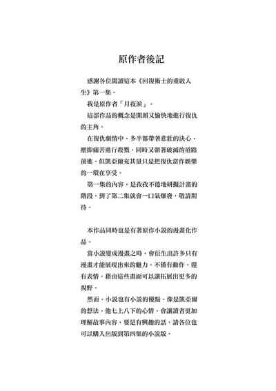 第195页图