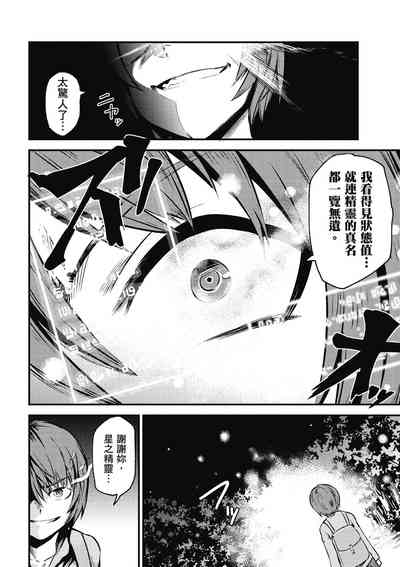 第67页图
