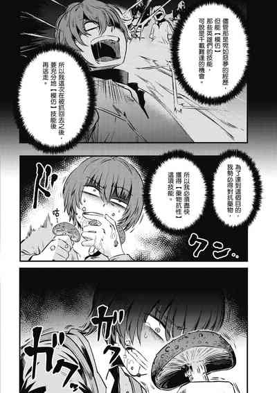第71页图