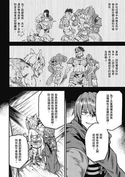 第103頁圖